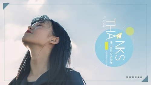 简约唯美旅行记忆电子相册通用PPT模板