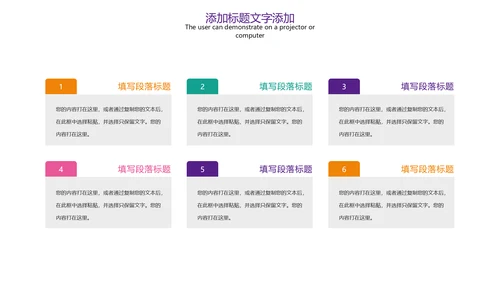唯美儿童卡通幼儿教育培训PPT模板