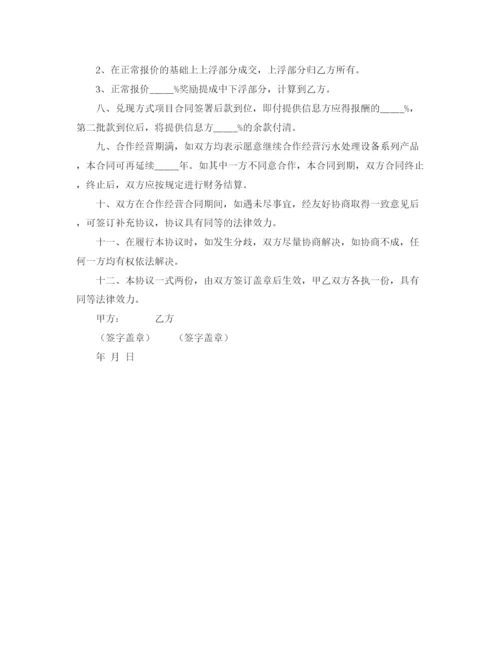 精编之五四青年节学生的演讲稿范文.docx