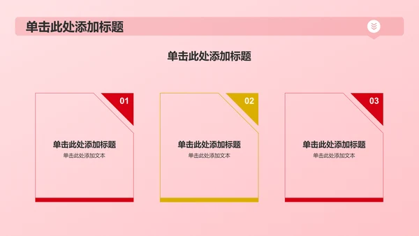 红色党政风精神谱系——红色基因 代代相传PPT模板
