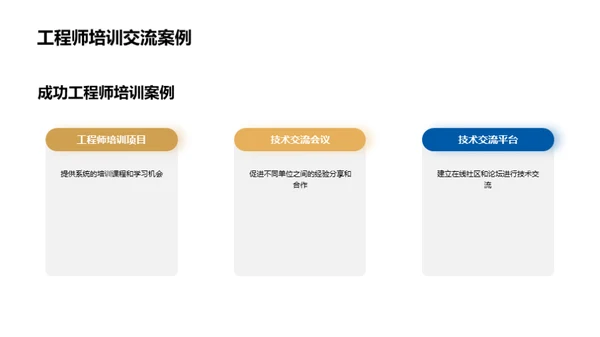 智能科技引领公路养护