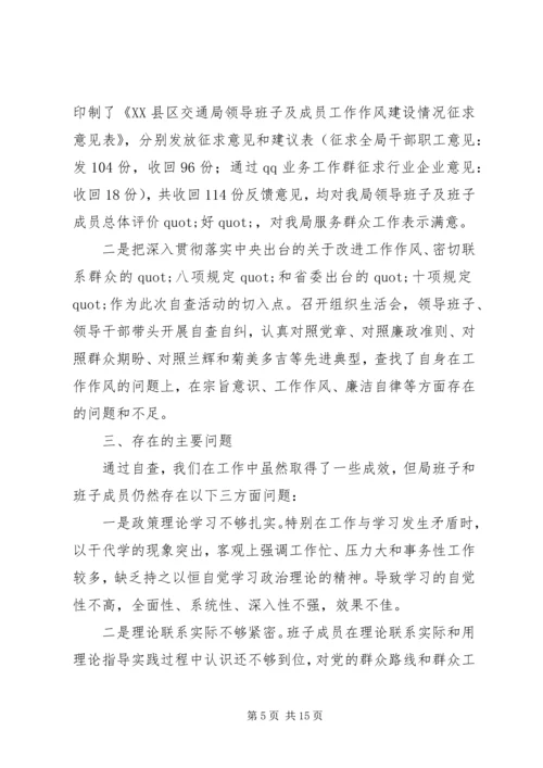 松柏分校春季教研工作计划范文.docx