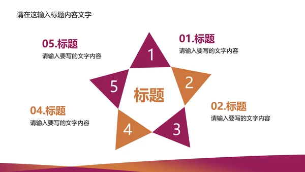 精美简约青海银行ppt动态模板