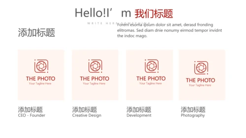 青年志愿者公益活动动态PPT