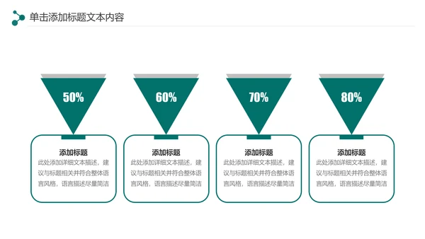 简约大气中国农业银行工作汇报PPT模板