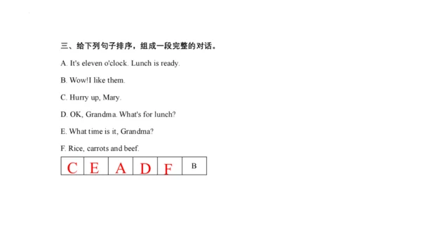 Unit 6 What time is it 复习课件(共52张PPT)-2023-2024学年三年