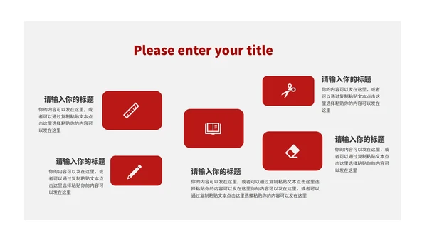 简约风景年终述职总结汇报PPT模板