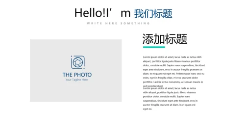 简约时尚体育运动动态PPT