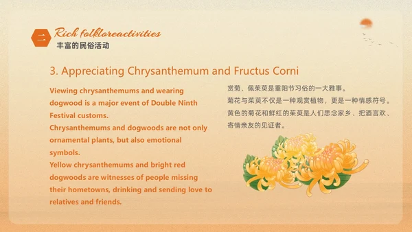黄色渐变淡雅温馨中国传统节日重阳节英文介绍