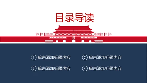 党政党委党支部基层组织工作汇报