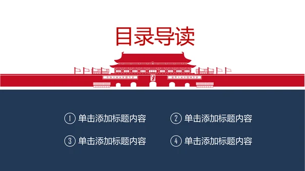 党政党委党支部基层组织工作汇报