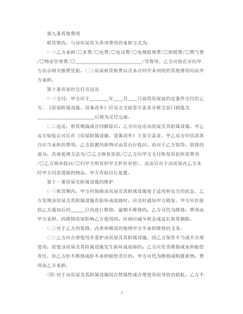 2023年门面租赁合同简单范本.docx