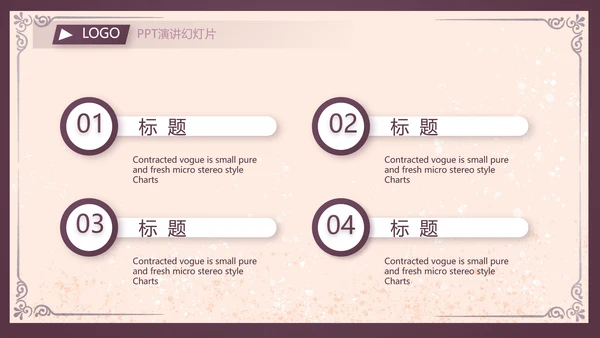 紫色尊贵美容院项目计划书工作总结动态PPT