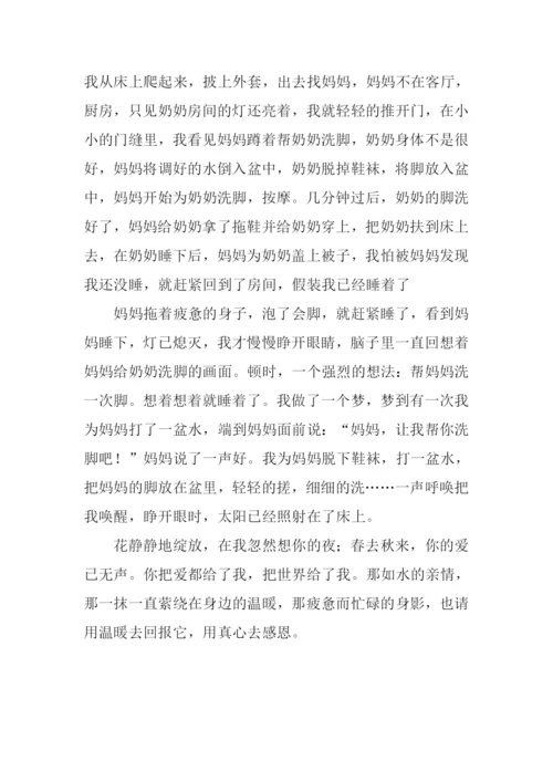 令人难忘的细节作文1000字.docx