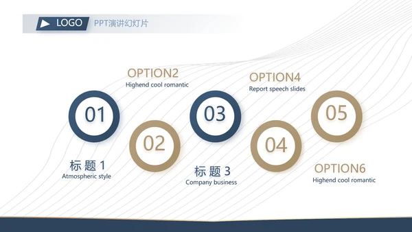 企业培训管理宣传动态PPT模板