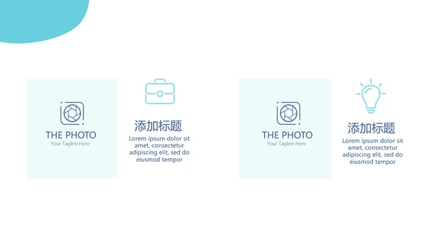 创意手机营销策划动态PPT模板