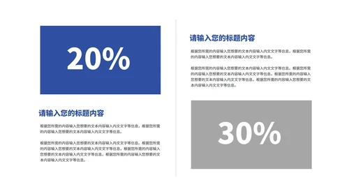 商务风几何渐变工作总结汇报PPT模板
