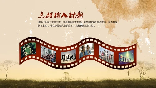 致青春同学校园回忆通用PPT模板