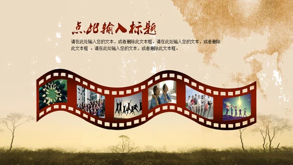 致青春同学校园回忆通用PPT模板