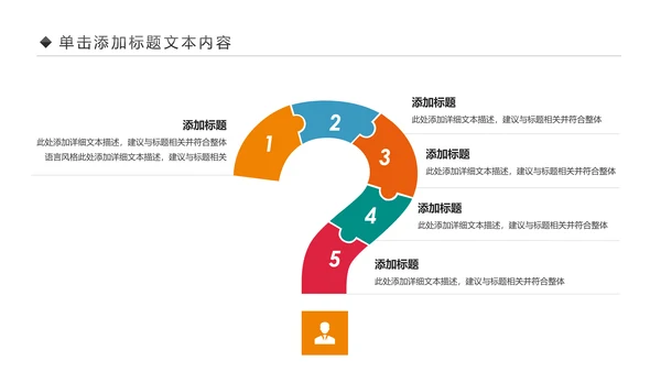 精美简约大气全球旅游出国留学PPT模板