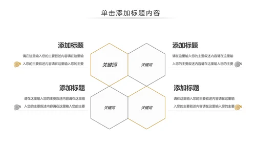古风国风书法艺术培训书法教育培训PPT模板