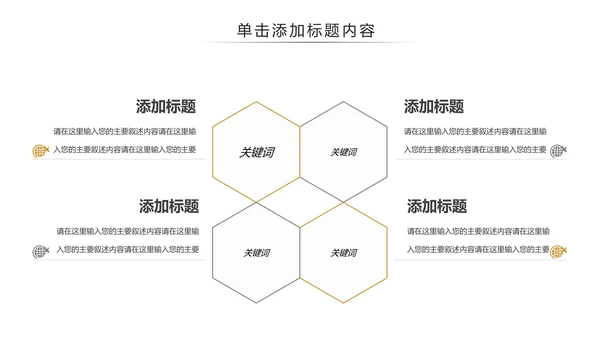 古风国风书法艺术培训书法教育培训PPT模板