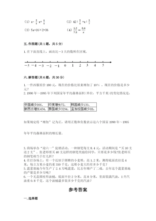 贵港市小升初数学测试卷学生专用.docx