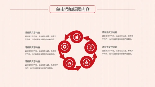 反腐倡廉纪委反腐败廉洁廉政教育PPT模板