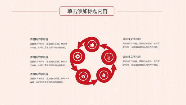 反腐倡廉纪委反腐败廉洁廉政教育PPT模板