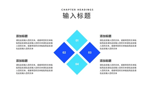 简约风蓝色年度商业融资计划书PPT模板