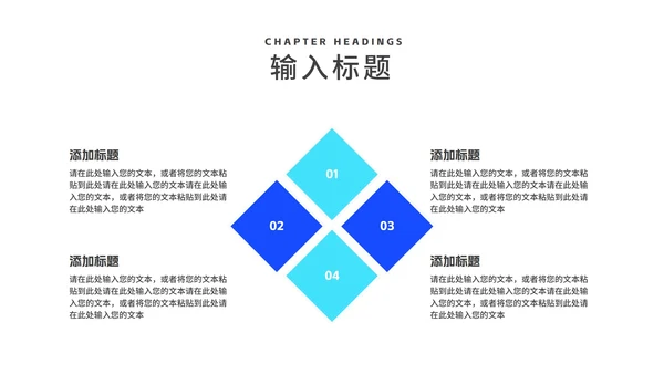简约风蓝色年度商业融资计划书PPT模板