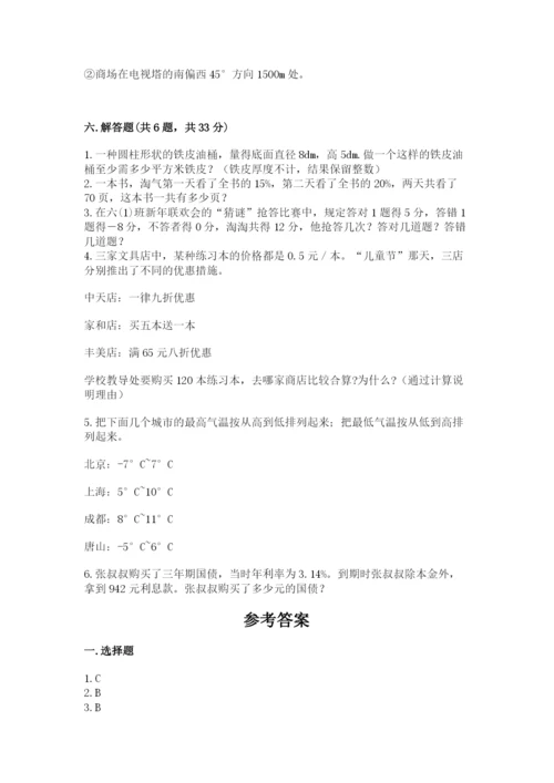 小升初六年级期末试卷通用.docx
