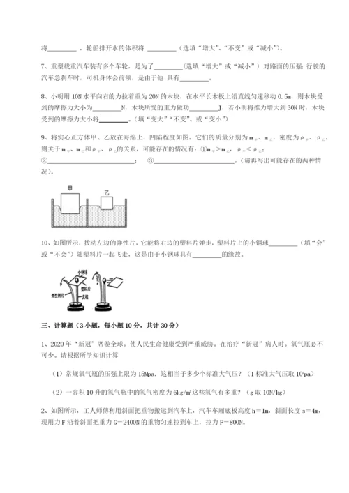 强化训练河南淮阳县物理八年级下册期末考试专项练习B卷（详解版）.docx