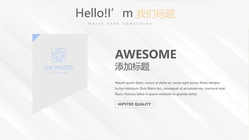 时尚微立体述职报告工作总结商务通用PPT动态模板