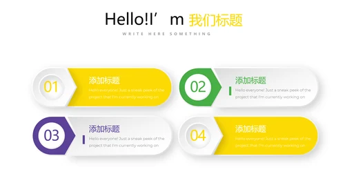 健身运动健身器材健身馆宣传运动PPT
