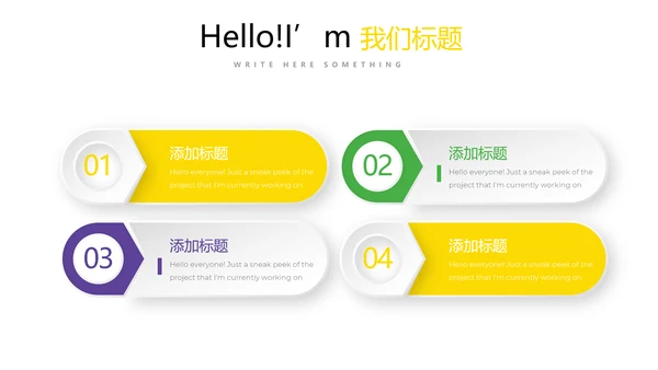 健身运动健身器材健身馆宣传运动PPT