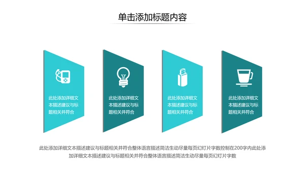 欧美创意企业宣传商业计划书商务PPT模板