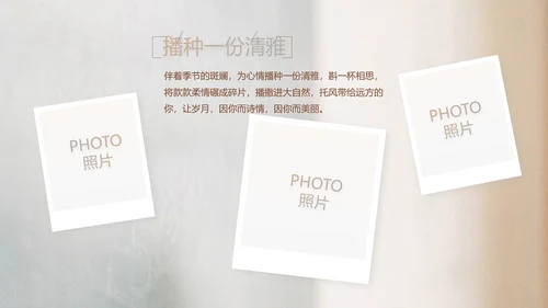 致青春毕业季大学毕业纪念册电子相册动态PPT
