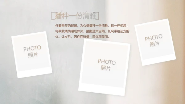 致青春毕业季大学毕业纪念册电子相册动态PPT
