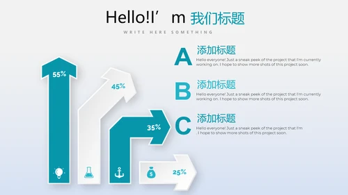 教育行业开题报告毕业答辩动态PPT模板
