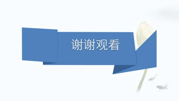 第16课 庆祝奥林匹克运动复兴25周年  课件(共24张PPT)