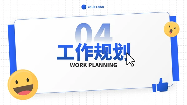 蓝色高级现代部门工作汇报总结PPT模板