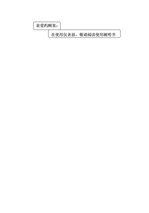 xkA使用专项说明书.docx