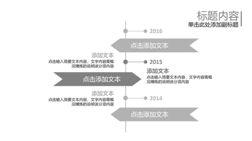 开头视频片头葬礼ppt动态模板