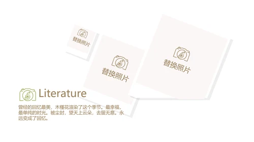 极简小清新春天旅游电子相册动态PPT