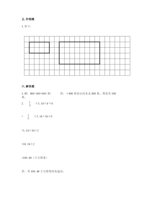 湛江市小升初数学测试卷精编.docx
