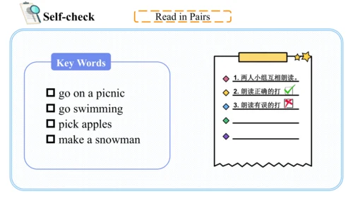Unit 2 My favourite season Part B Rend and write课件