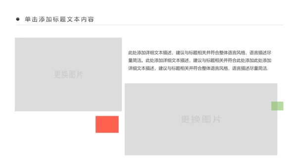 精美时尚全球旅游出国留学动态PPT模板