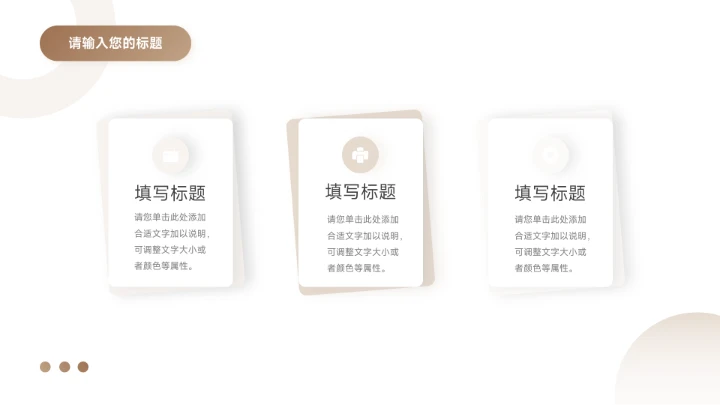 金色高级感服装品牌介绍PPT模板