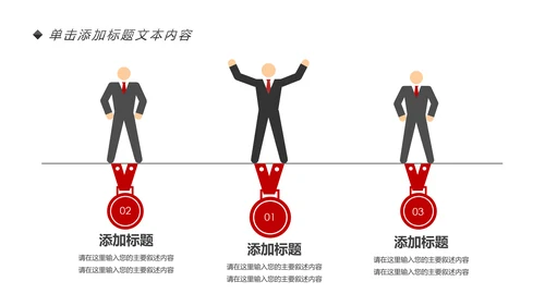 简约大气金融理财中国银行工作汇报PPT模板
